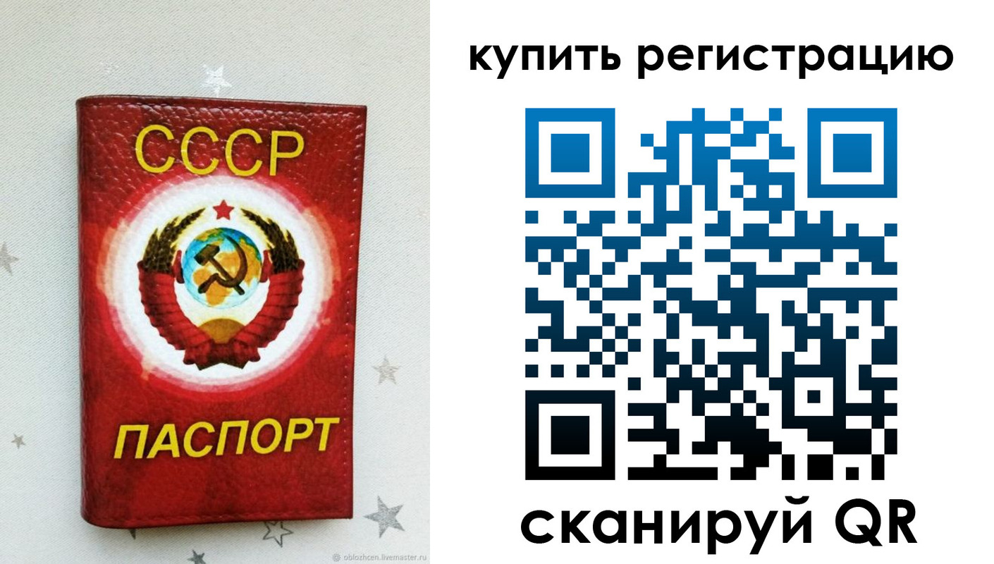 регистрация для дет. сада в Трубчевске